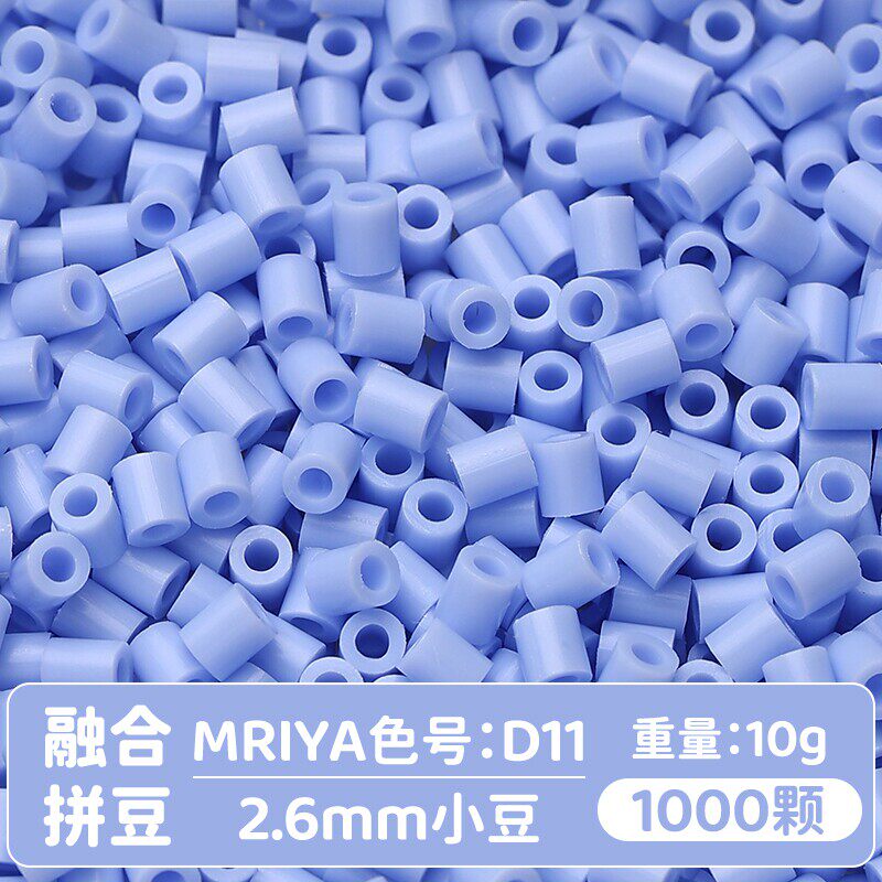 【D11】10g, khoảng 1000 viên (đóng gói trong túi)