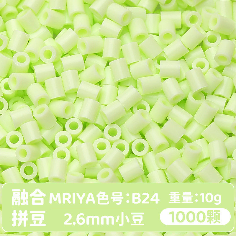 【B24】10g, khoảng 1000 viên (đóng gói trong túi)