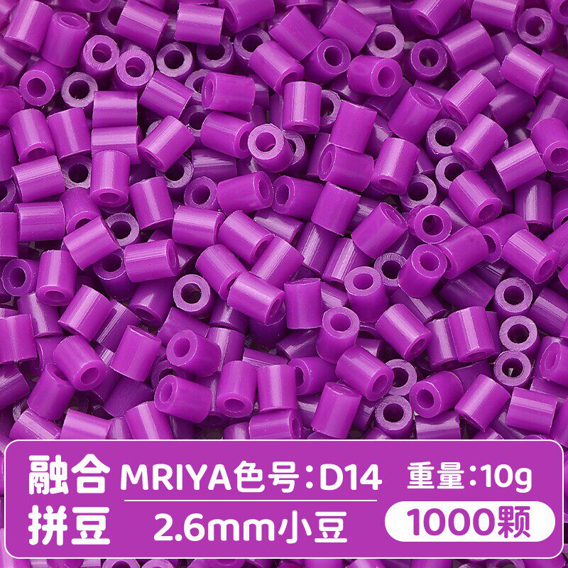 【D14】10g, khoảng 1000 viên (đóng gói trong túi)