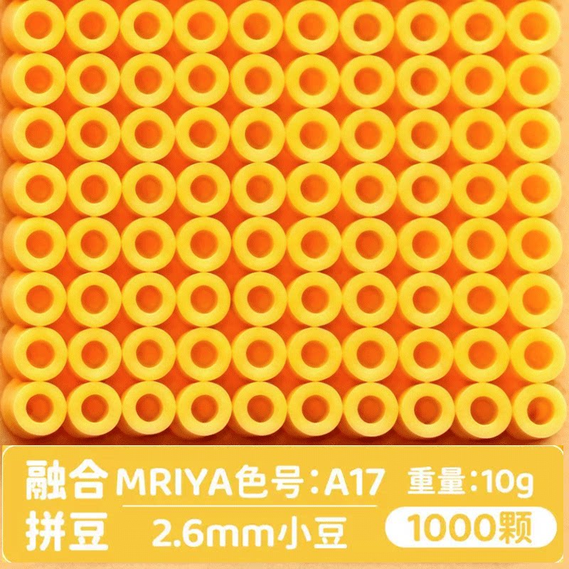 【A17】10g, khoảng 1000 viên (đóng gói trong túi)