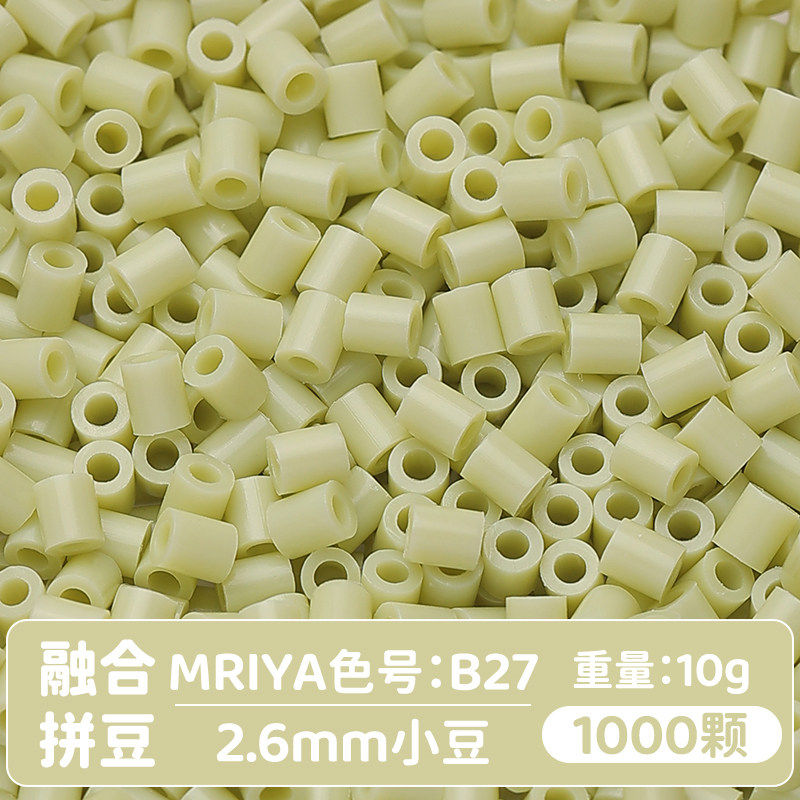 【B27】10g, khoảng 1.000 viên (đóng gói trong túi)