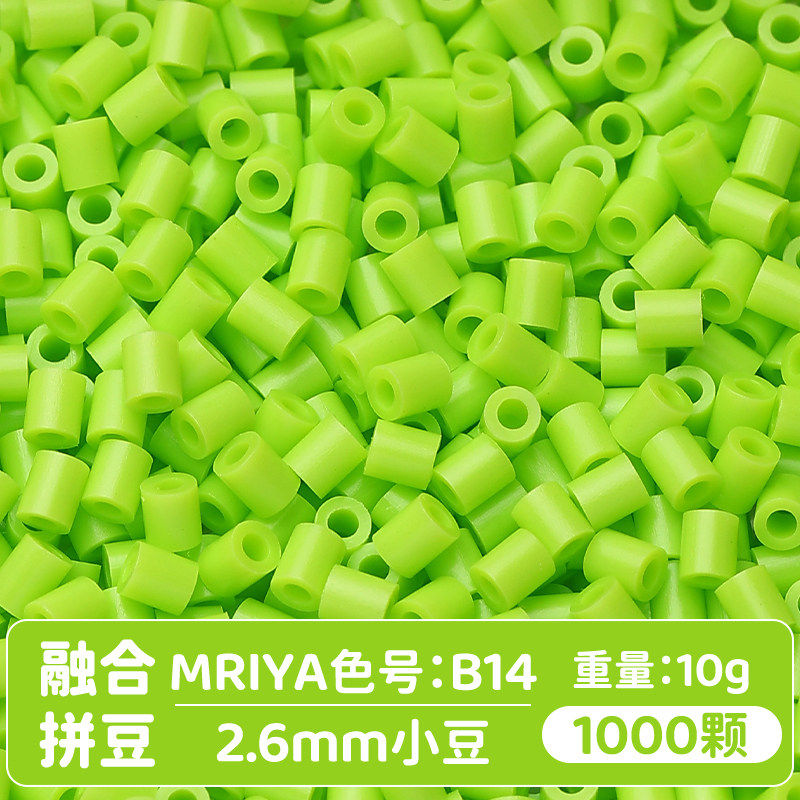 【B14】10g, khoảng 1000 viên (đóng gói trong túi)