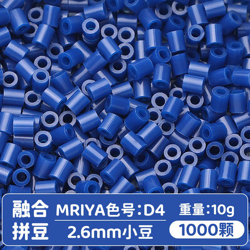 【D04】10g, khoảng 1000 viên (đóng gói trong túi)