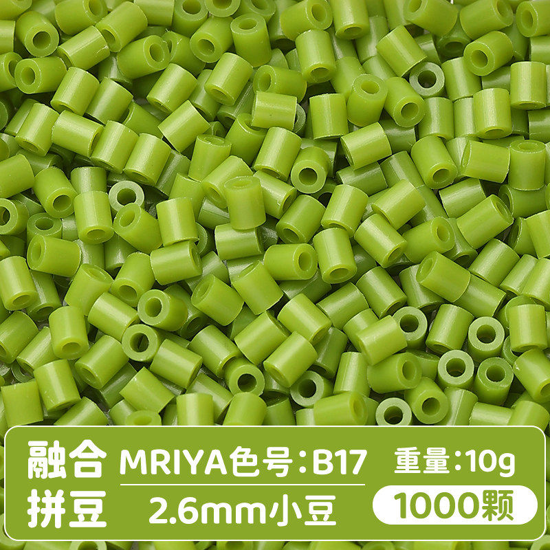 【B17】10g, khoảng 1000 viên (đóng gói trong túi)