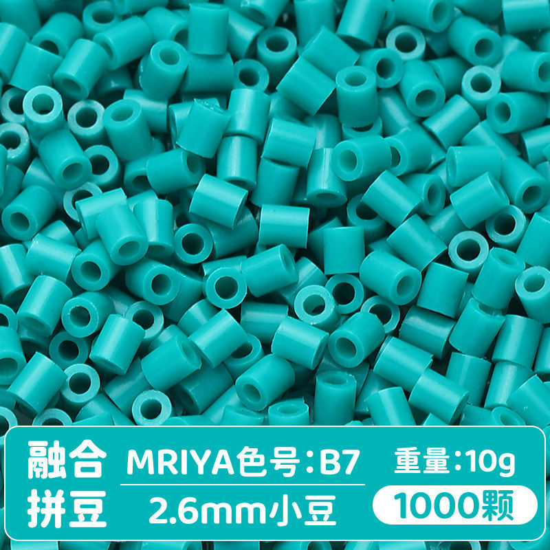 【B07】10g, khoảng 1000 viên (đóng gói trong túi)