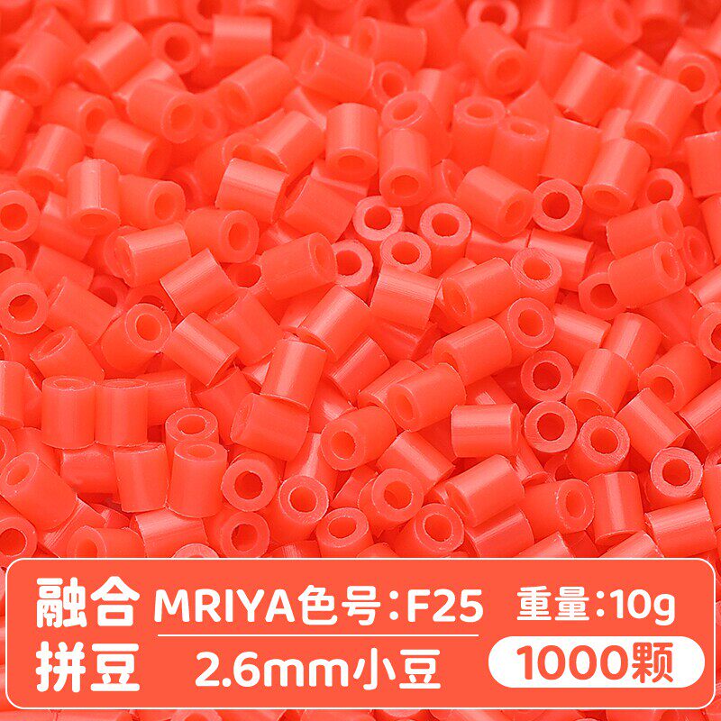 【F25】10g, khoảng 1000 viên (đóng gói trong túi)
