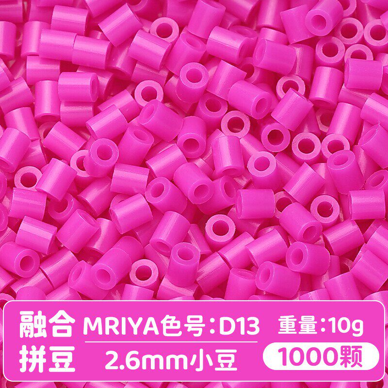 【D13】10g, khoảng 1000 viên (đóng gói trong túi)