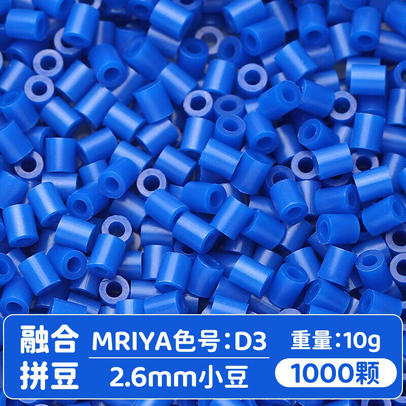 【D03】10g, khoảng 1000 viên (đóng gói trong túi)
