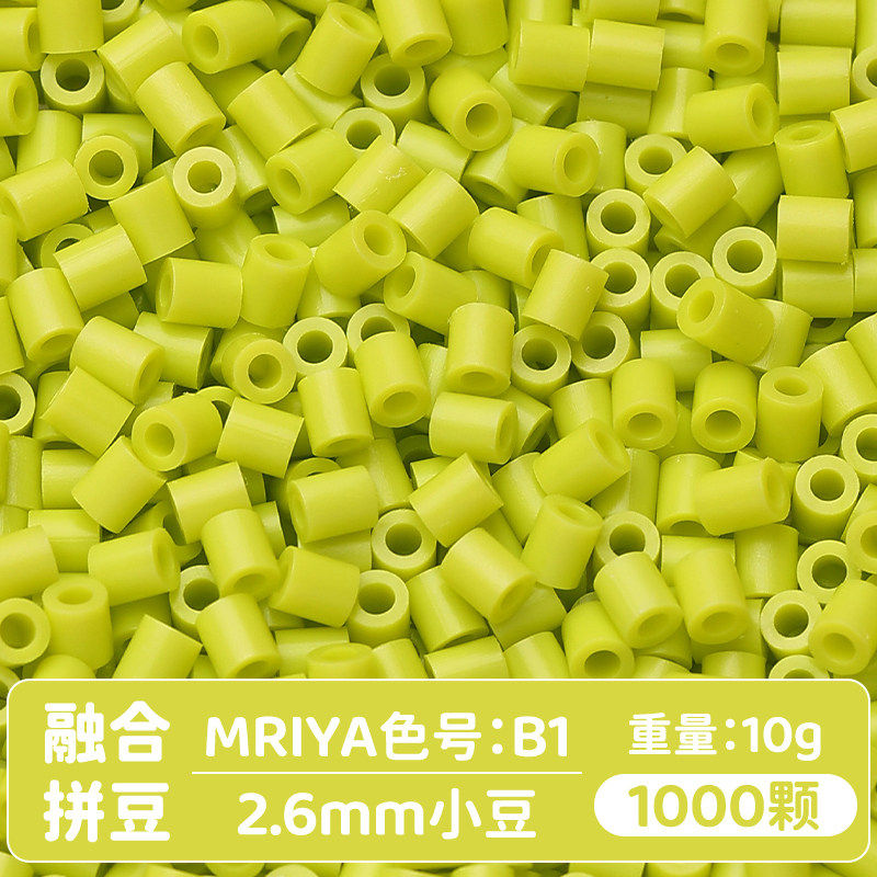 【B01】10g, khoảng 1000 viên (đóng gói trong túi)