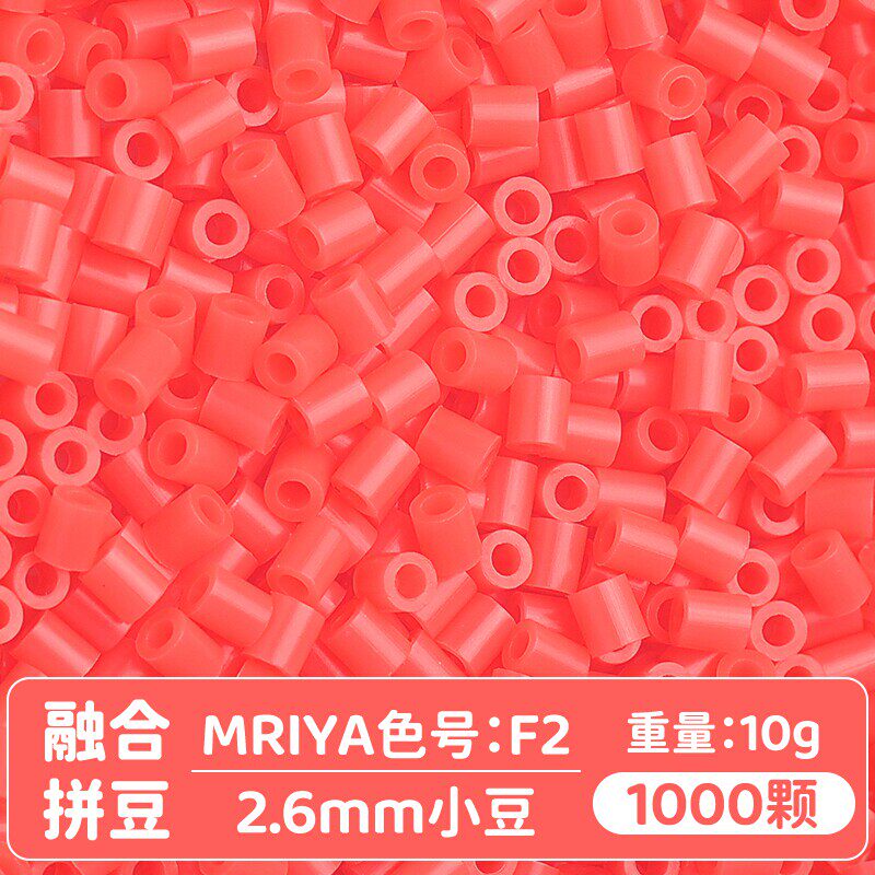 [F02] 10g, khoảng 1000 viên (đóng gói trong túi)