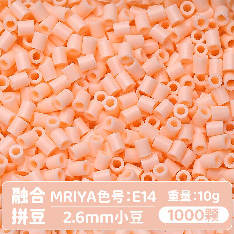 【E14】10g, khoảng 1000 viên (đóng gói trong túi)