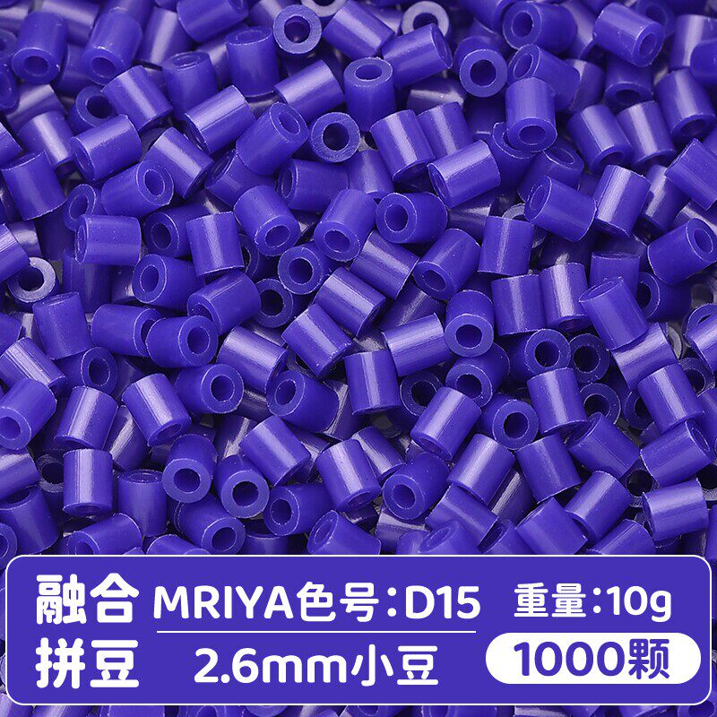 【D15】10g, khoảng 1000 viên (đóng gói trong túi)
