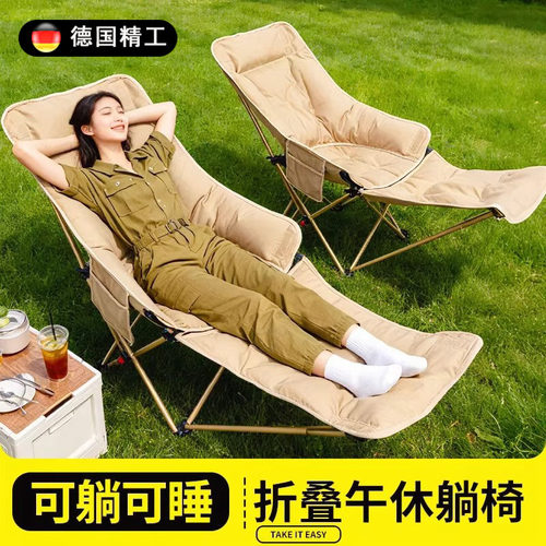 户外折叠椅加高月亮椅露营椅子