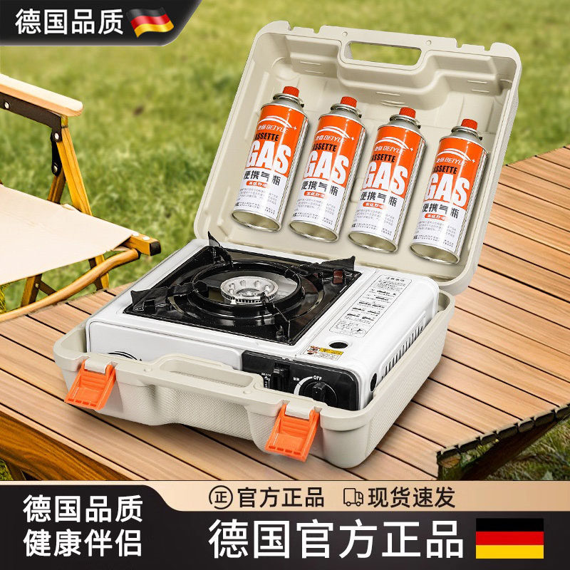 卡式炉户外野外炉具便携式燃气罐