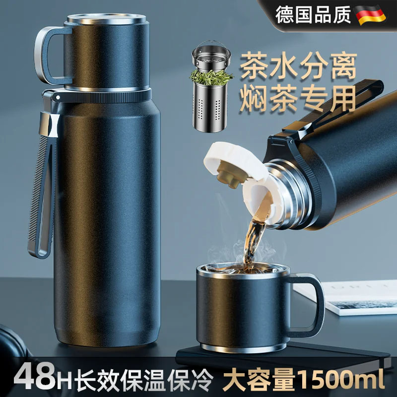 保温杯316不锈钢大容量水杯水壶