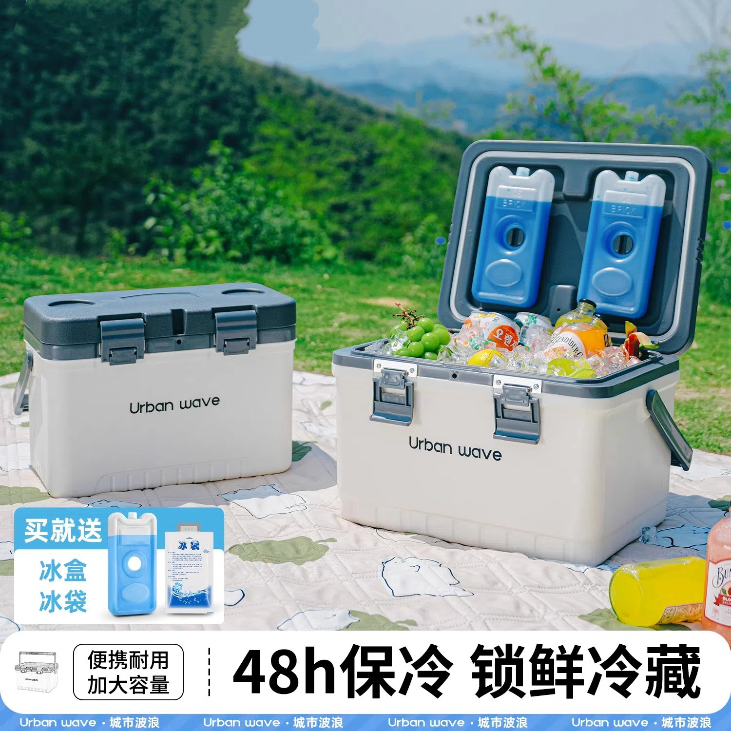 德国精工户外露营冰块冷藏箱