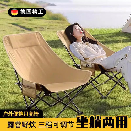 户外折叠椅加高月亮椅露营钓鱼椅