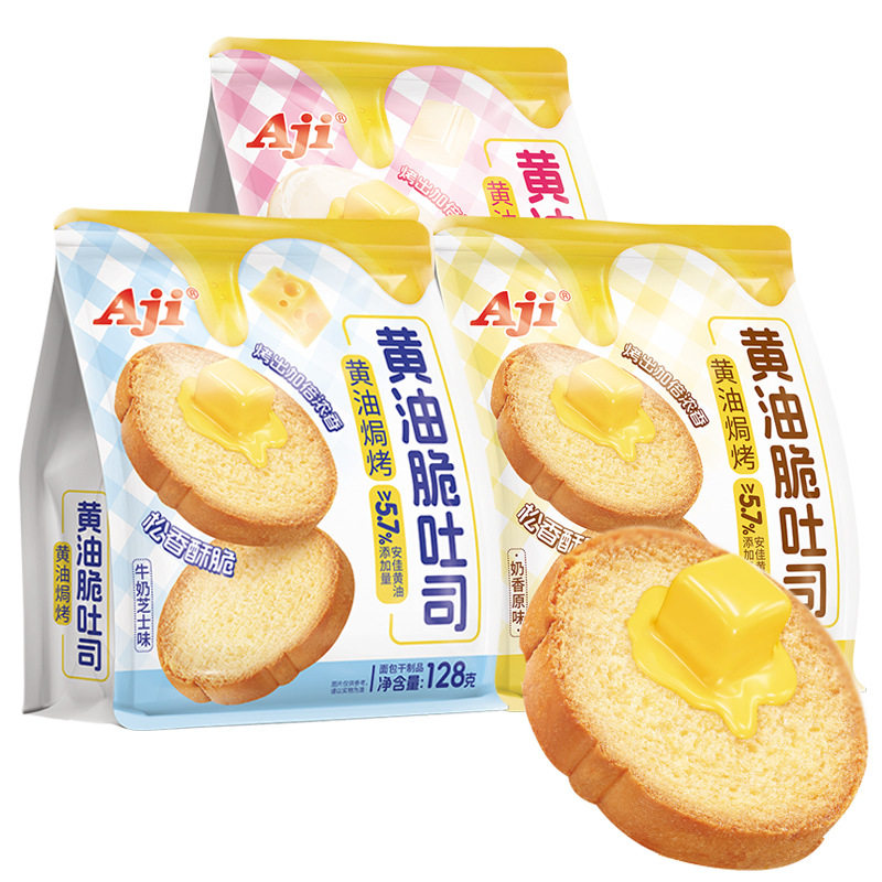 Aji黄油脆吐司酥脆面包干128g烤面包片牛奶芝士味休闲小吃零食品