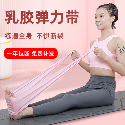 瑜伽弹力带开背肩颈拉伸拉力瘦肩薄背神器辅助工具用品拉升拉肩带