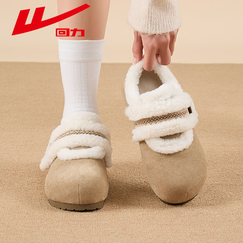 回力女鞋冬季保暖厚底雪地靴女