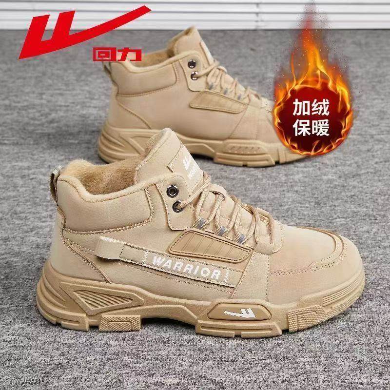 回力加绒保暖马丁靴男户外保暖鞋