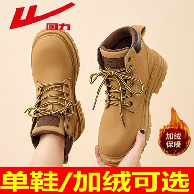 回力马丁靴女2025秋季新款