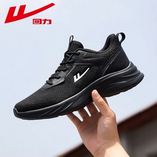 男士 爆款 鞋 回力男鞋 软底休闲跑步鞋 纯黑色运动鞋 子男款 男 春夏季