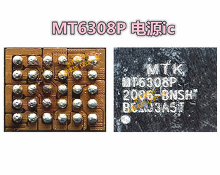 电源ic MT6315QP/RP/NP MT6635P/XP MT6308MP WIFI模块WCN3950wtr