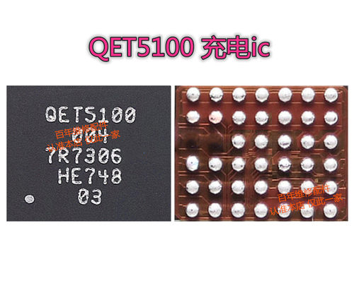 IP 12PRO射频供电IC QET5100信号供电IC 61280E照相 SDR865 PMX55