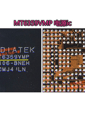 MT6359VNP/VPP/VMP 6315QP/RP/TP/NP 6360MP/UP/P PM7250/B m2762