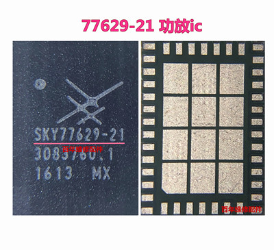 适用魅蓝NOTE 功放IC SKY77629-21 77621-11 -31 77629-13 77753