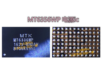 MT6356W MT6358W MT6370Pwifi MT6355W MT6335WP MT6177W/MV中频