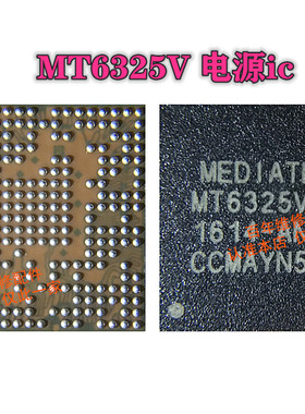 MT6351V电源ic MT6351DV电源ic MT6325V MT6169V MT6290 MT6353V