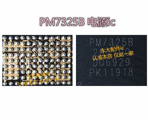 PM7325B PM7350 7350C电源ICWCD9370 SDR735中频IC WCN6750WiFi