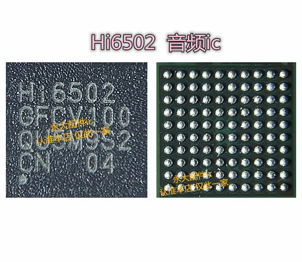 MP2762充电快充Nova8pro电源IC