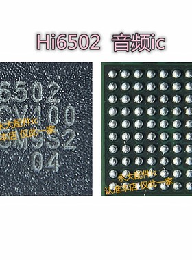 Nova8pro电源IC Hi6421 V910 V710 M2762A MP2650 MP2762充电快充