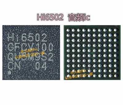 MP2762充电快充Nova8pro电源IC