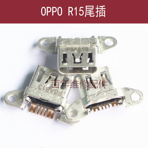 适用OPPO K1K3 R15R11S r11plus 15x手机尾插Find X Reno充电R17