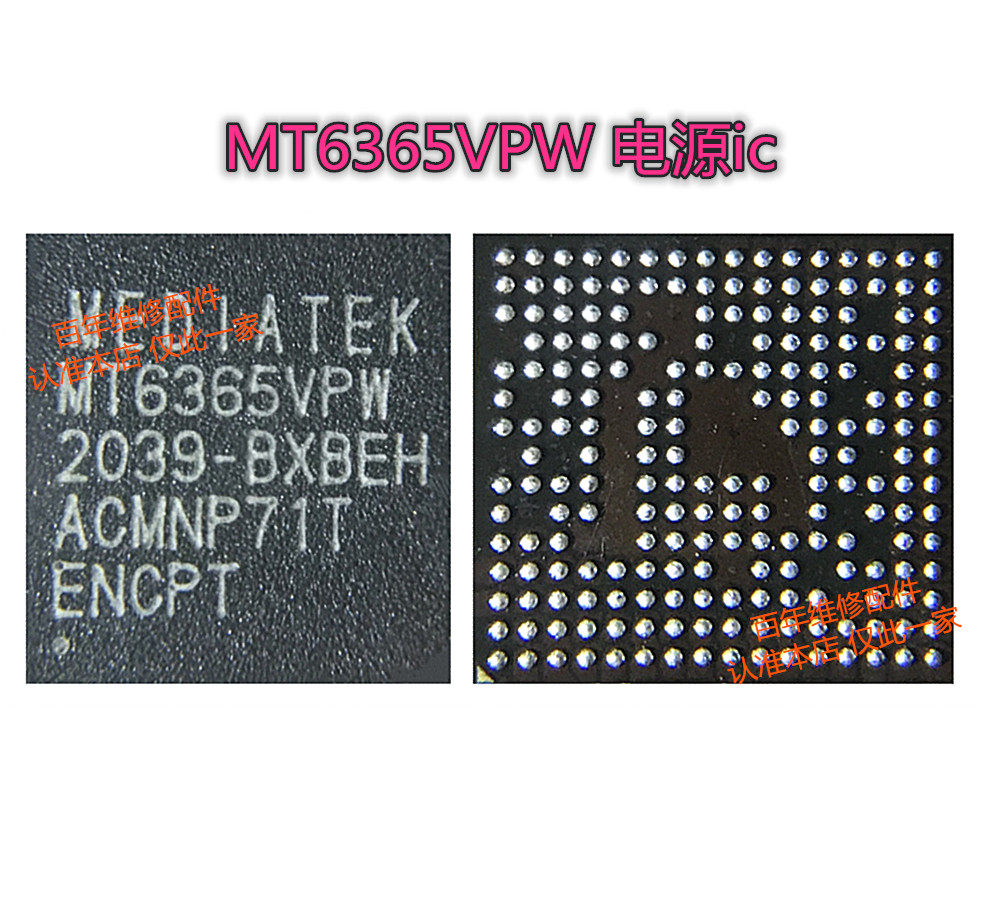 适用华为MT40功放 77042 56030 78207 MT6365VPW MT6365VMW电源IC