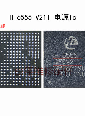 HI6555 V5 V3 V211电源IC HI6421V610 V710 Hi1102A Hi6526 6422