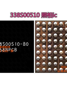 IP 11 PRO MAX照相供电IC 摄像管理IC 338S00510 U3700照相供电IC