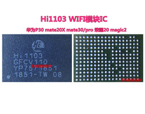 P30pro Hi1103WiFi 6405音频 Hi6555v211电源IC hi6526 6421 6422