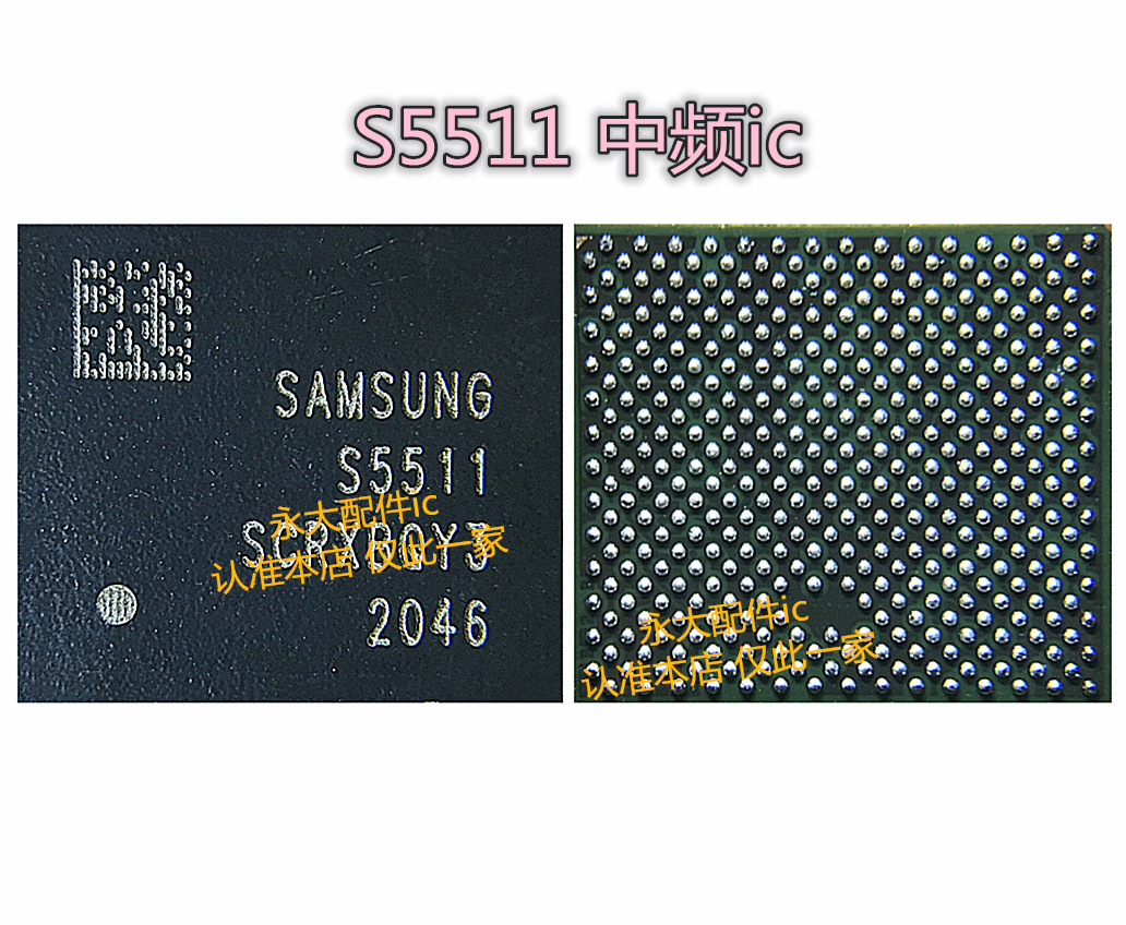 适用vivo X60 S21 G9910中频ic S5511射频ic SHANNON5511 83K5A