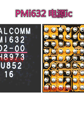 适用于小米8青春 R17 PMD9607电源IC PM670 PM670A PM670L PMI632