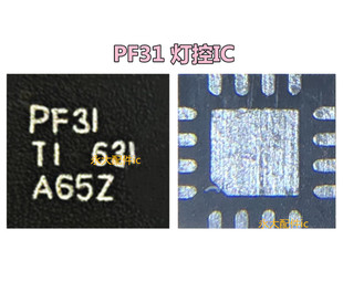 适用小米8 mix3充电IC SMB1355 3644灯控 12脚HE开头 P12充电PF31