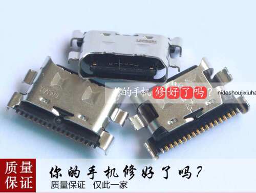 适用华为荣耀10/V10尾插 P20青春版 荣耀play nova4/4E/3E/2S usb