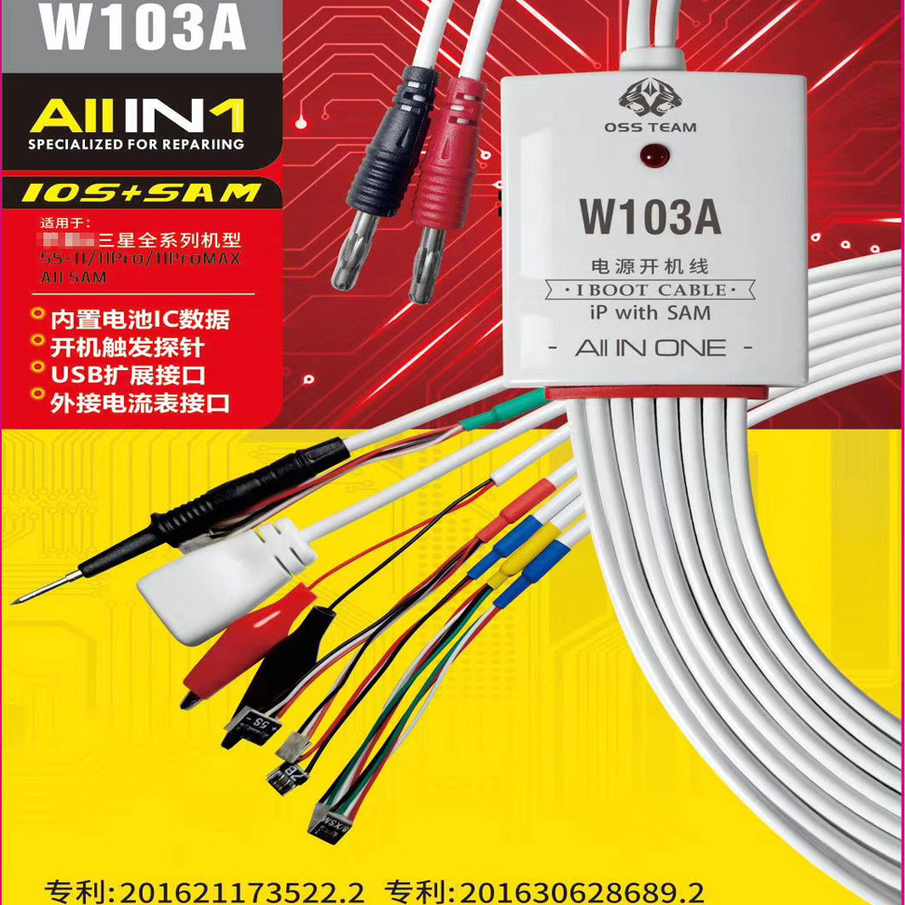 手机维修开机电源线5S 6代 6SP 7 7P 8 8P X 11PRO系列开机供电线