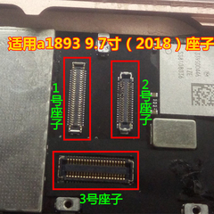 IPAD A1893 A1954主板触摸座 A1822显示座 2018液晶屏幕内联座子