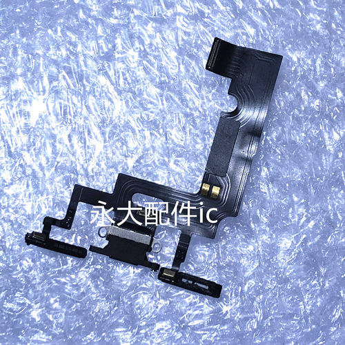 XS MAX尾插排线 XS XR尾插排线 充电排线 尾插排线总成 送话排线