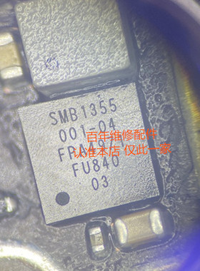 适用于小米8充电HE SMB1355小米mix3快充ic 3644灯控 PF31显示